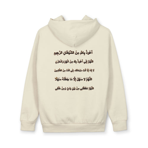 ARO arabic hoodie